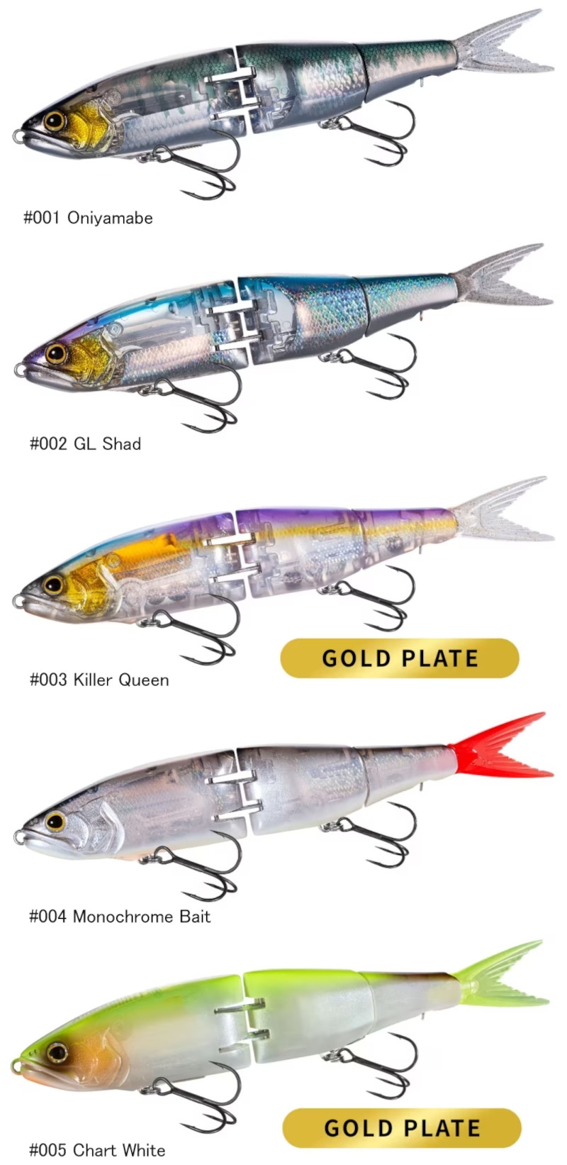 Shimano Bt Arma Joint 190SF Flash Boost