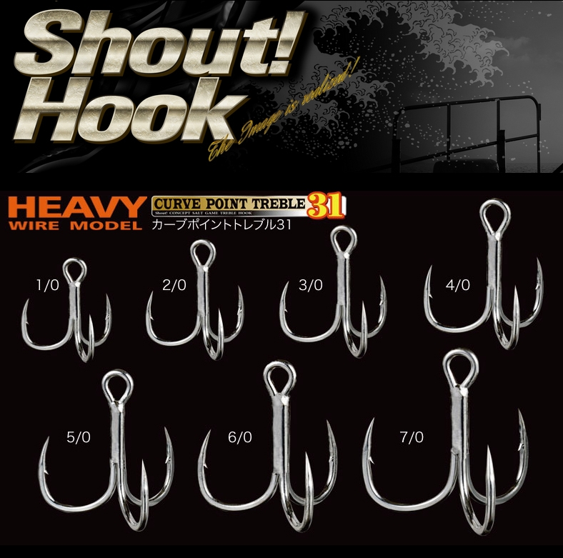 Curve Point Treble 31
