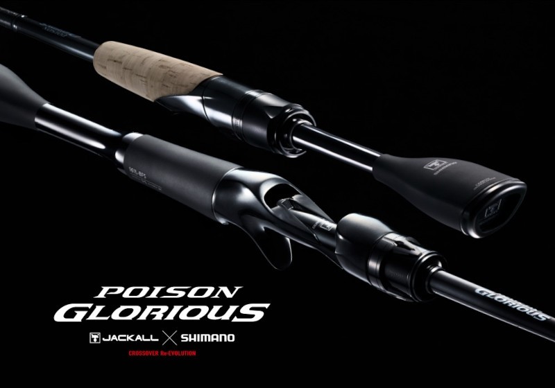 Shimano 21 Poison Glorious 2510UL-S