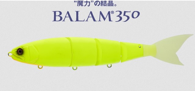 MADNESS BALAM300 錦鯉　限定50 MADNESS BALAM300 錦鯉限定50