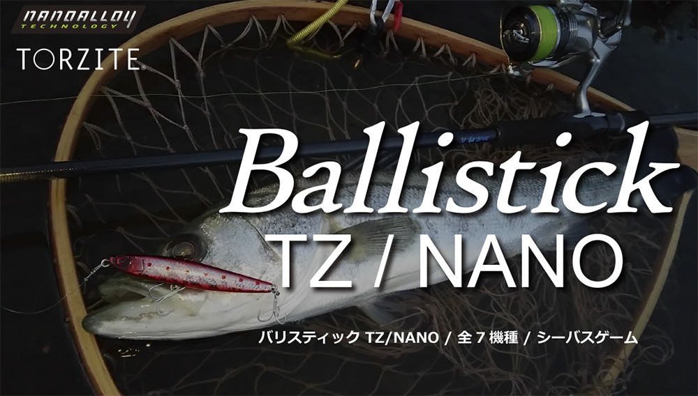 Yamaga Blanks Ballistick 94M TZ/NANO