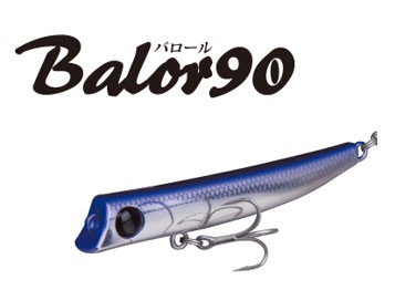 Eclipse Balor 90