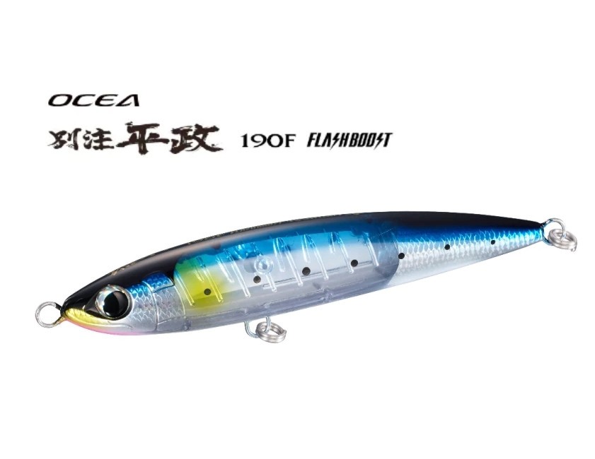 Shimano Ocea Becchu Hiramasa 190F Flash Boost