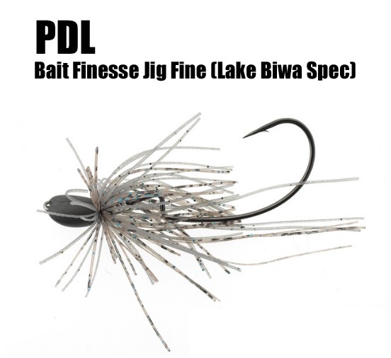 Tiemco Bait Finesse Jig Fine BS 5.0g