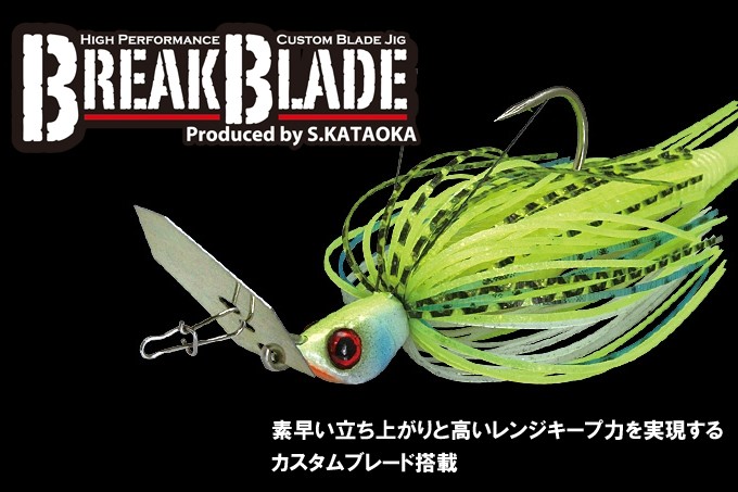 Jackall Bros Break Blade 1/4oz