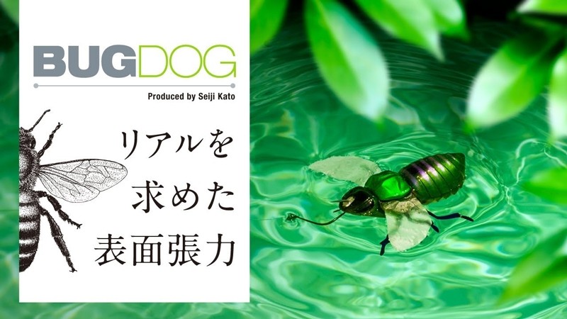 Jackall Bros BUGDOG