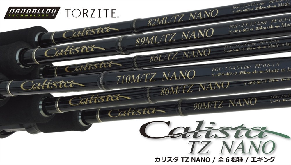 カリスタ Calista 710m/TZ NANO-