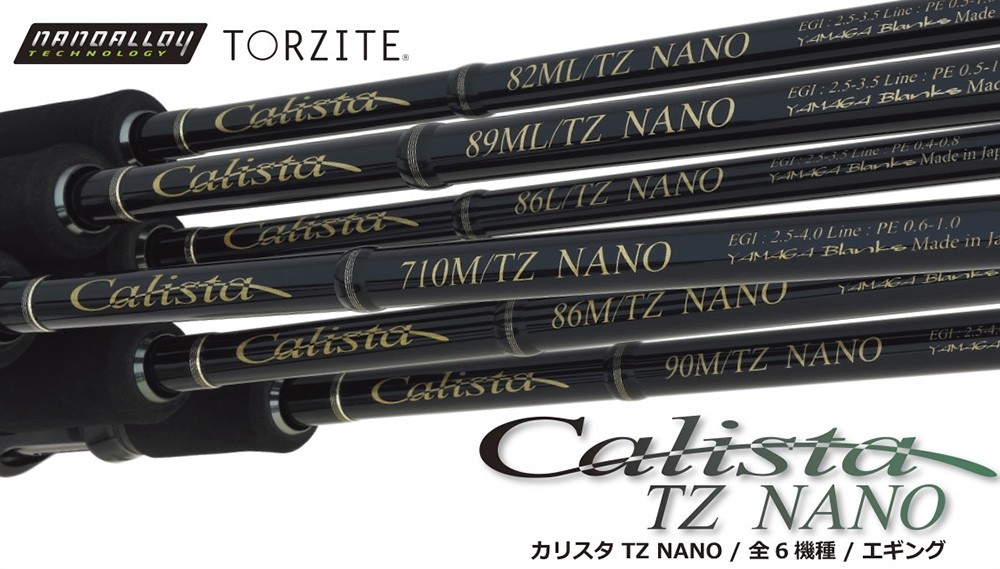 Yamaga Blanks Calista 86M/TZ NANO