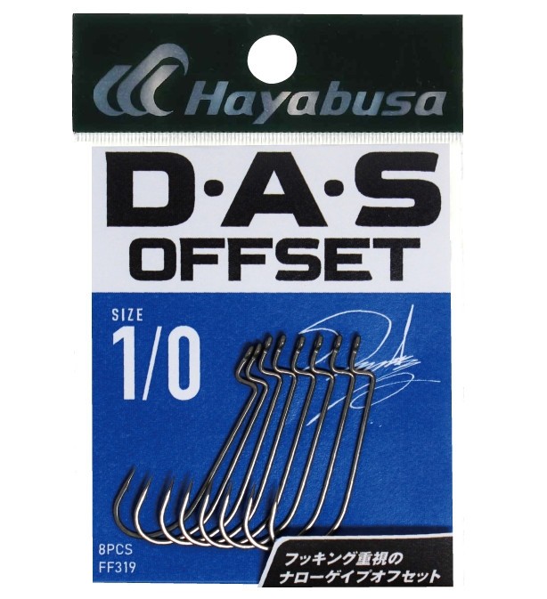 Hayabusa DAS Offset