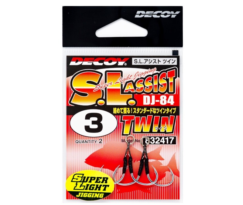Decoy SL Assist Twin DJ-84