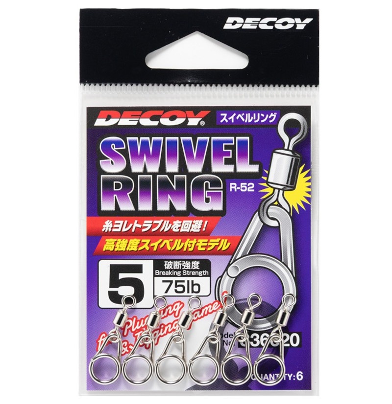 Decoy Swivel Ring R-52