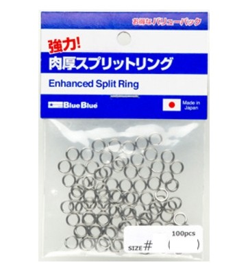 Blue Blue Split Ring