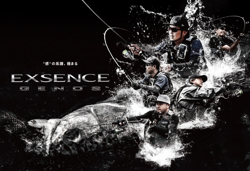 Shimano Exsence Genos S96M/F-3