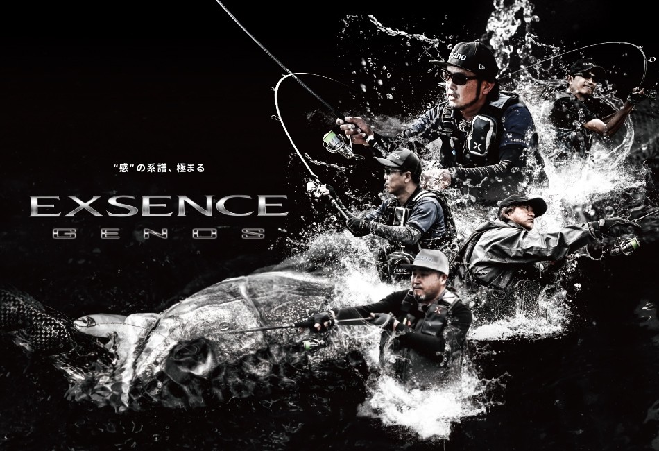 Shimano Exsence Genos S96M/R