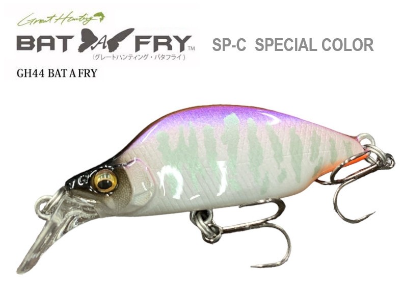 Megabass GH44 Bat A Fry (SP-C)
