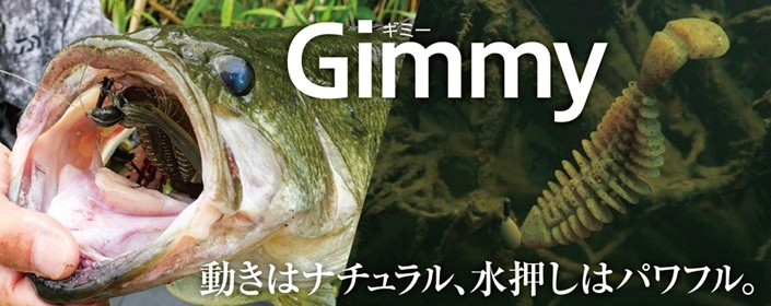 Bottomup Gimmy 3.5"