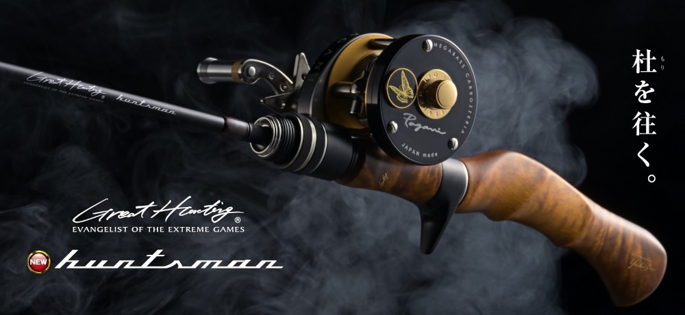 2ピース MEGABASS GREATHUNTING HUNTSMAN GHBF60-4L Megabass Great Hunting Huntsman GHBF60-4L – JDM TACKLE HEAVEN