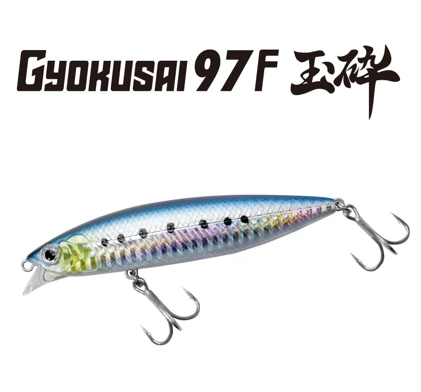 Bassday Gyokusai 97F