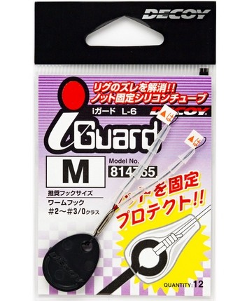 Decoy i-Guard