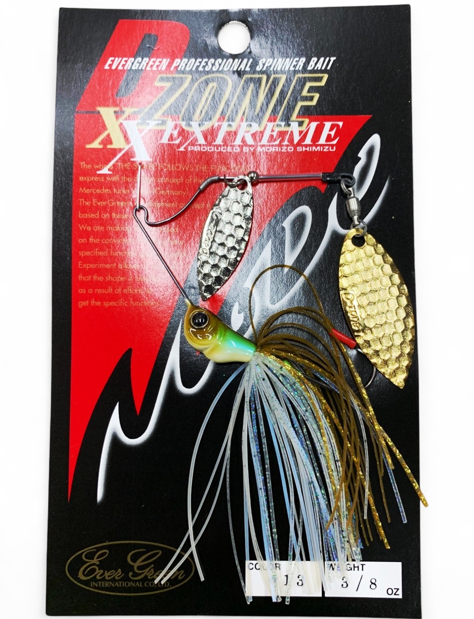 Evergreen D-Zone XX Extreme 3/8oz DW #13 Moroko