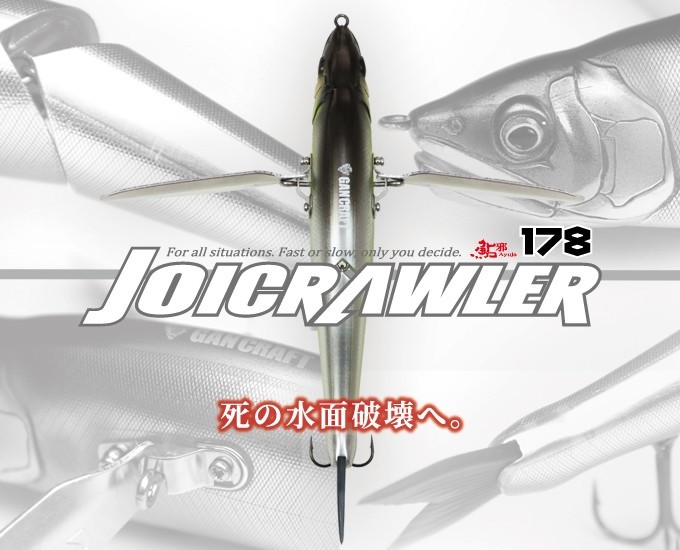 Gan Craft Joiclawler 178