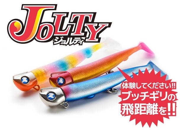 Blue Blue JOLTY 15 Set