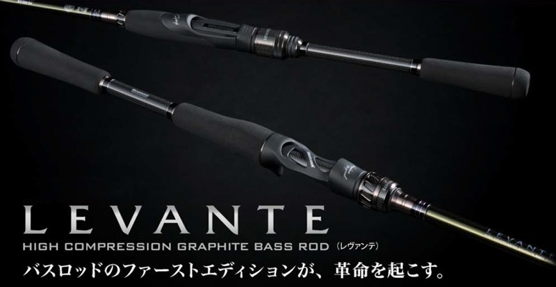 メガバス 美品 レヴァンテ F7-72LV 2P