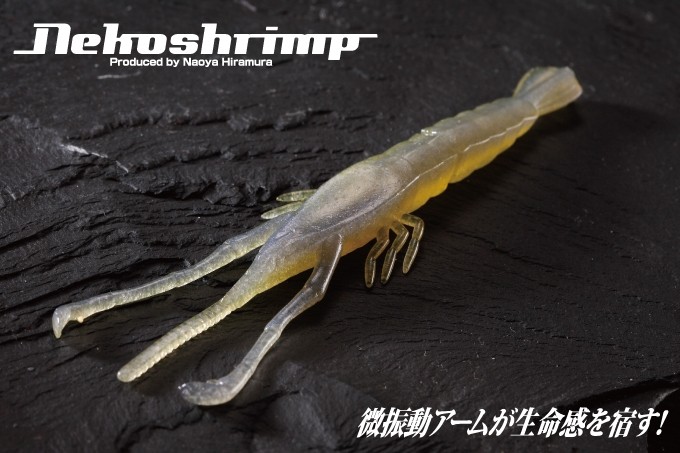 Jackall Bros Neko Shrimp