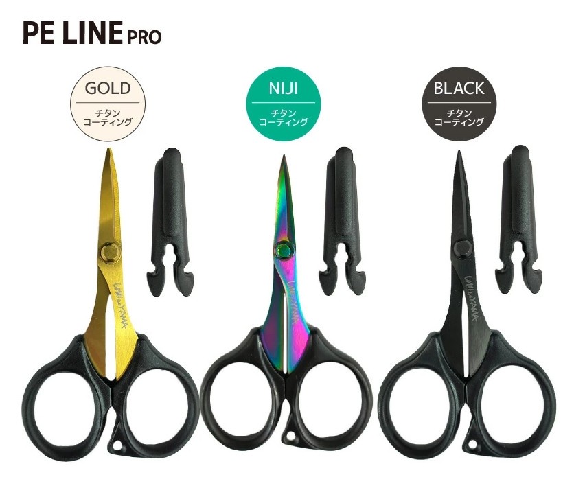 Okutosu PE Line Scissors PE-105 Pro