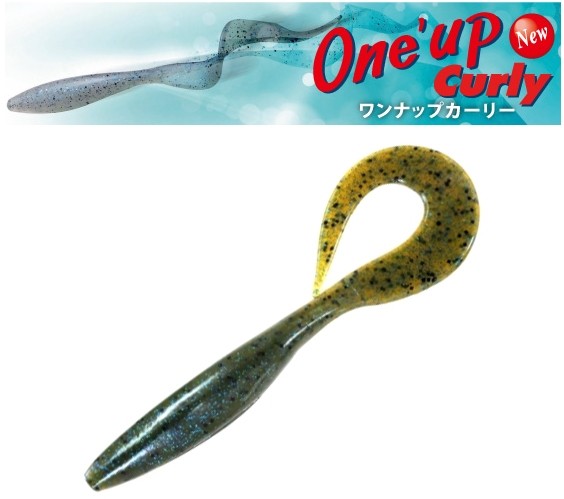 Sawamura Oneup Curly 5"