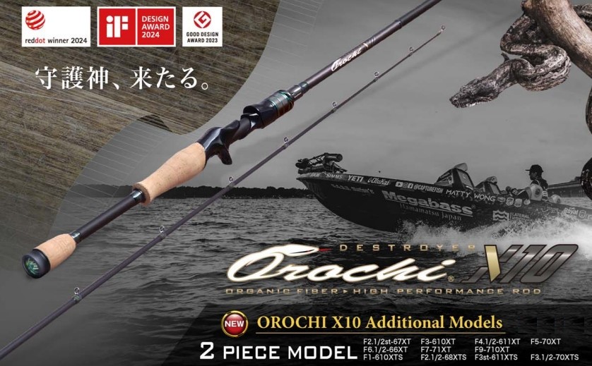 メガバス オロチ OROCHI X-10 2piece F3-610XT 2P OROCHI X10(オロチエックステン) 2piece F3-610XT 2P ロッド