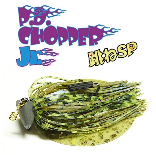 Zappu PD Chopper Jr 3/8oz (Hane SP)