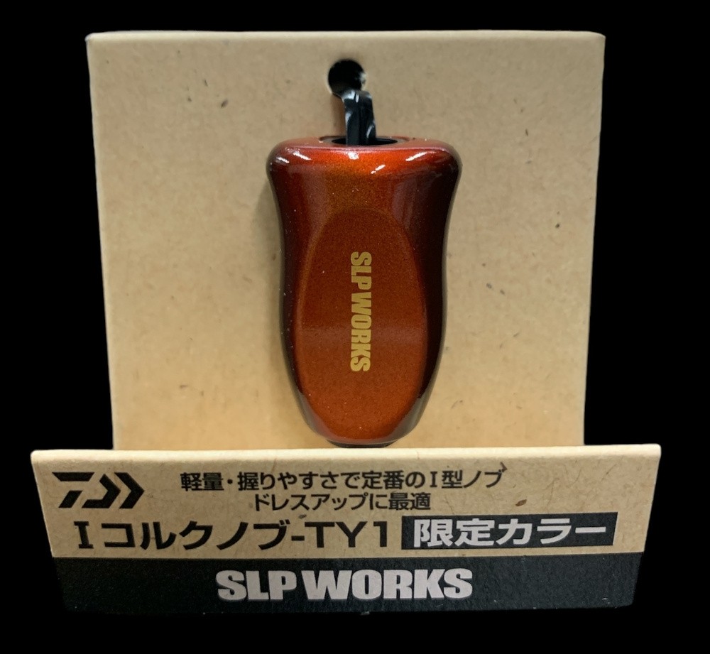 SLPW I-Cork Knob TY1 Limited 