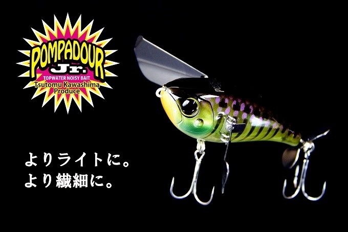 Jackall Bros Pompadour Jr