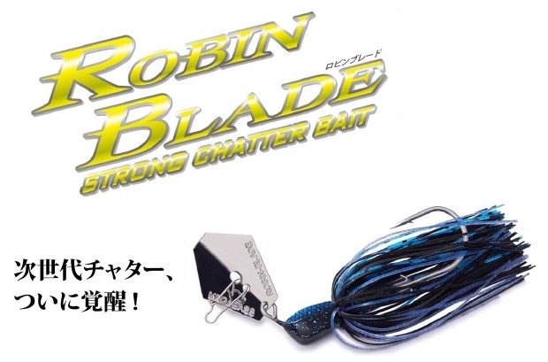 Megabass Robin Blade 3/8oz