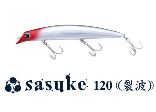 Ima Sasuke 120 Reppa