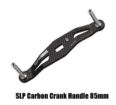 Daiwa RCSB Carbon Crank Handle 85mm
