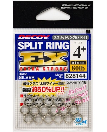 Decoy Split Ring EX R-11