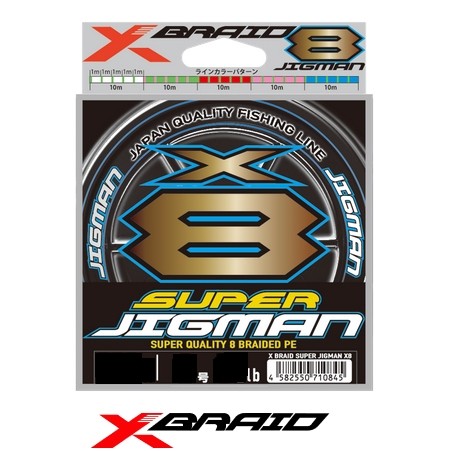 XBRAID Super JIGMAN X8 200m