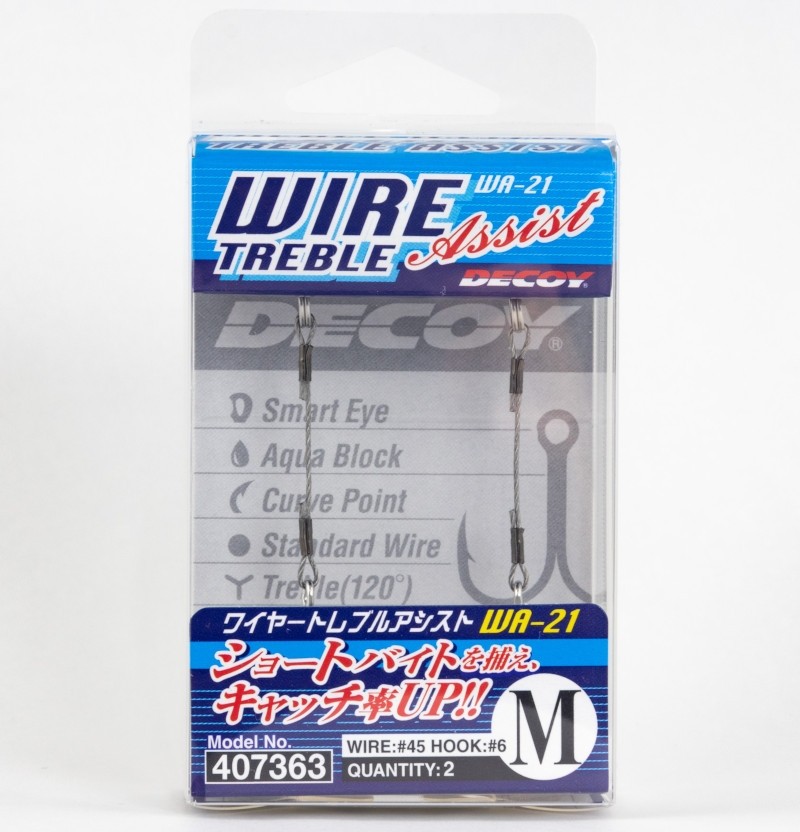 Decoy Wire Treble Assist WA-21