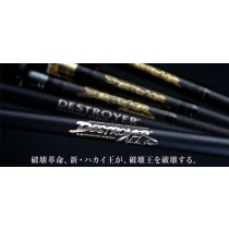 Megabass 2020 Destroyer F2.1/2-62X