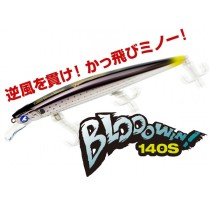 Blue Blue Blooowin 140S