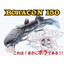 Blue Blue Boracon 150