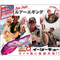 DUEL EZ-Q 3.5 Aurora (30g)