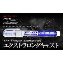 ZPI F-0 Pro Series Extra Long Cast
