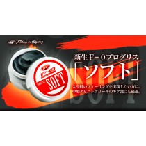 ZPI F-0 Pro Series Grease Soft