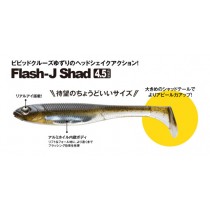 Fish Arrow Flash-J Shad 4.5"