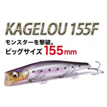 Megabass Kagelou 155F