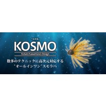 Bottomup Kosmo 2.5g