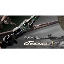 Megabass 2023 Orochi X10 F3.1/2-70XTS